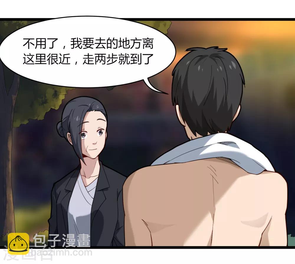 第106话 大闸蟹4