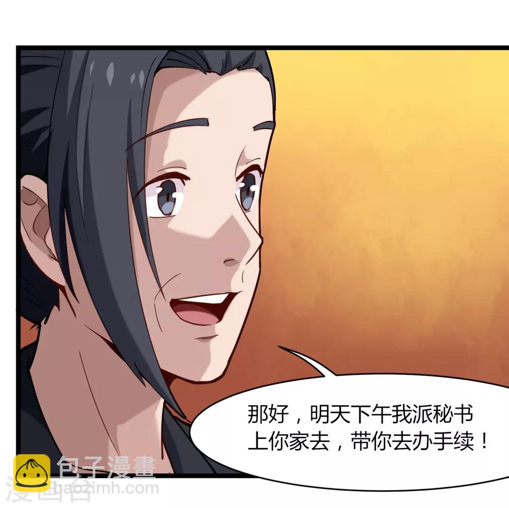 第106话 大闸蟹5
