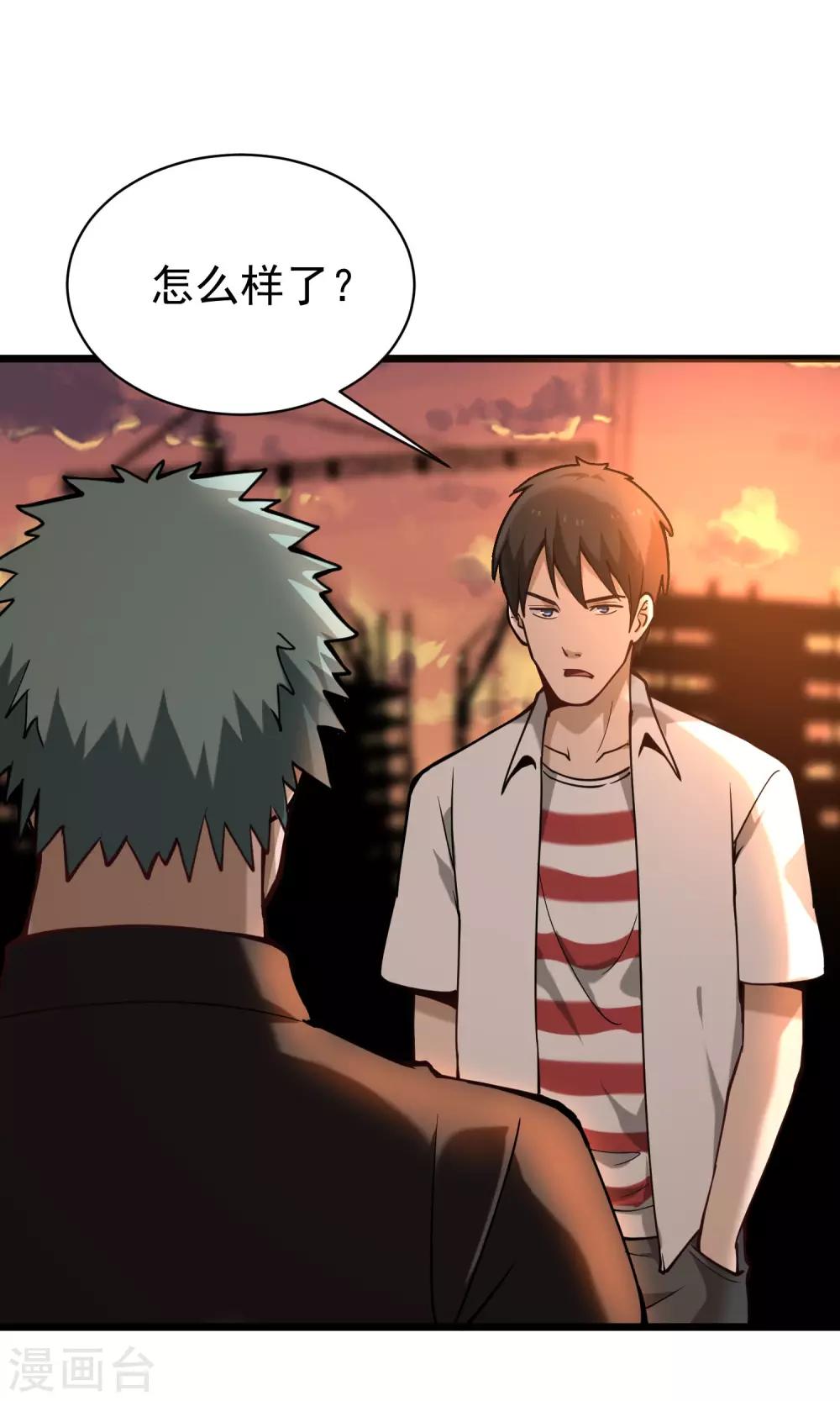 第129话 真凶12