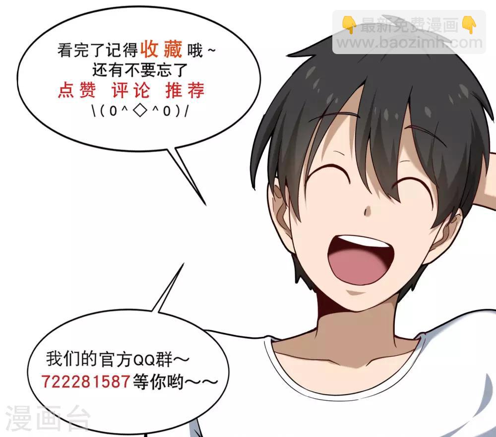 第174话 人偶术10