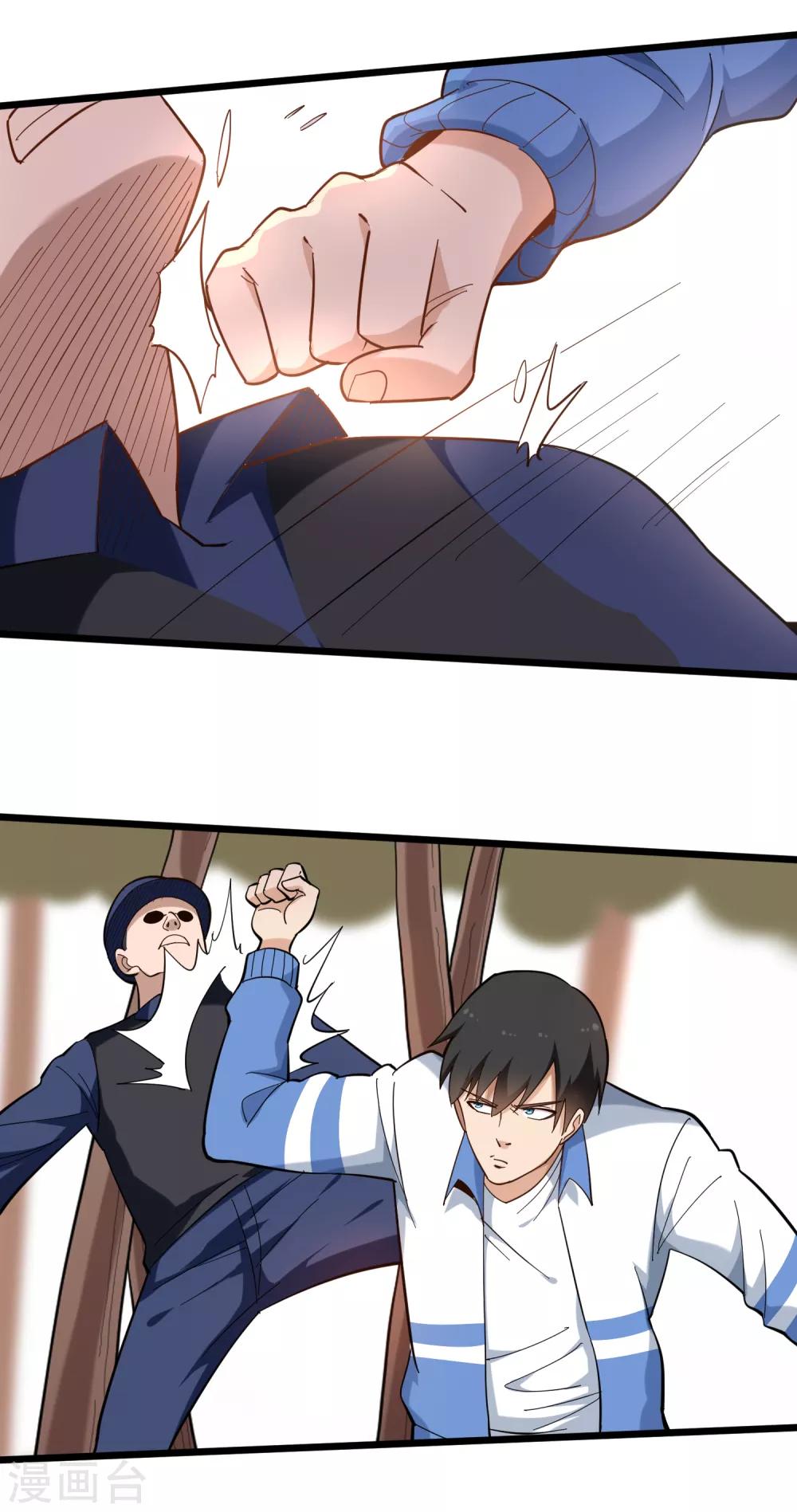 第174话 人偶术5