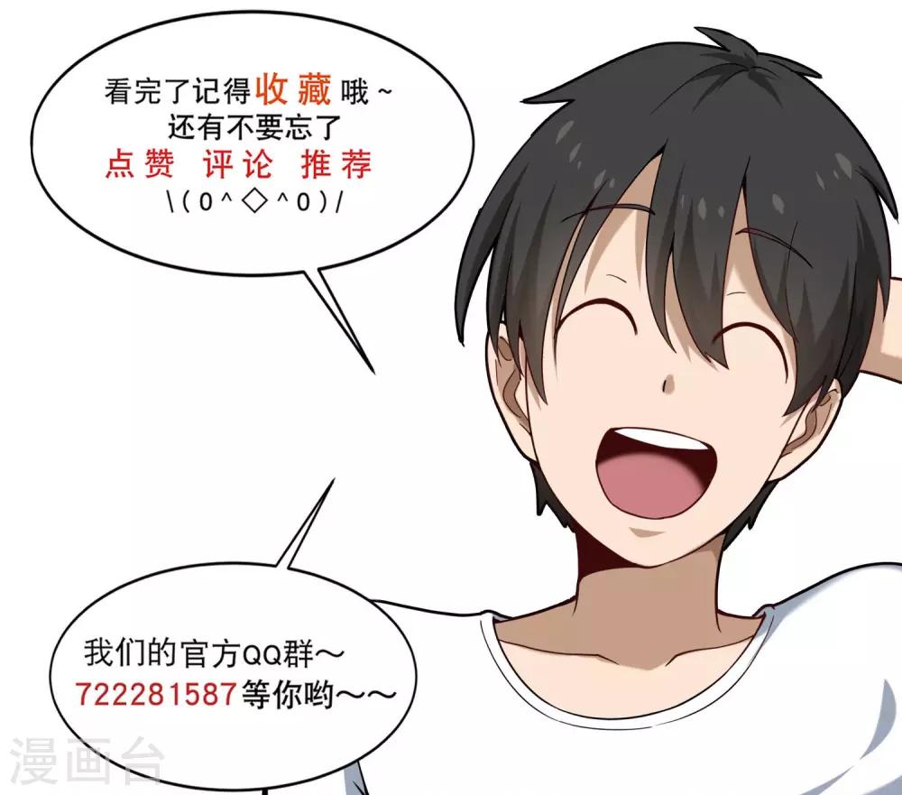 第182话 大法宝10