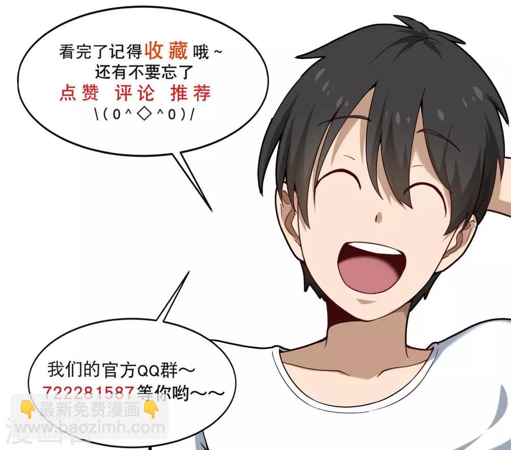第185话 咖喱味11