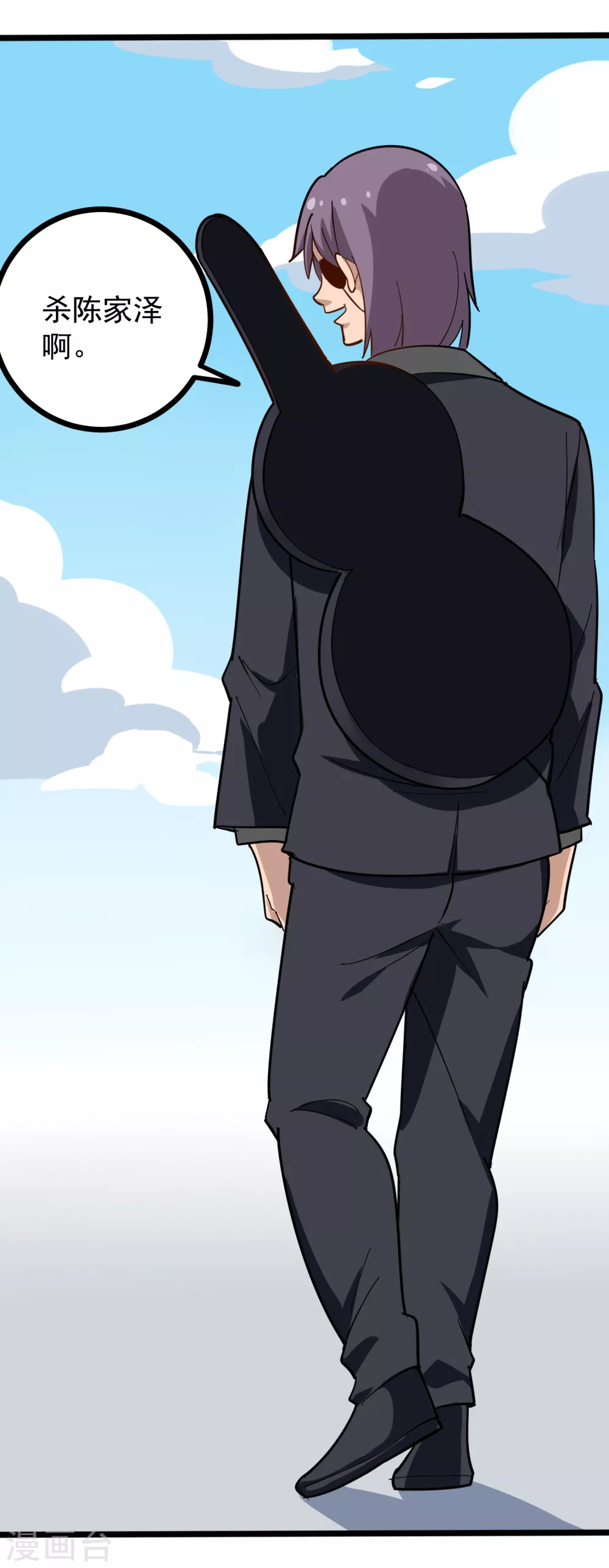 第204话 琢磨不透3
