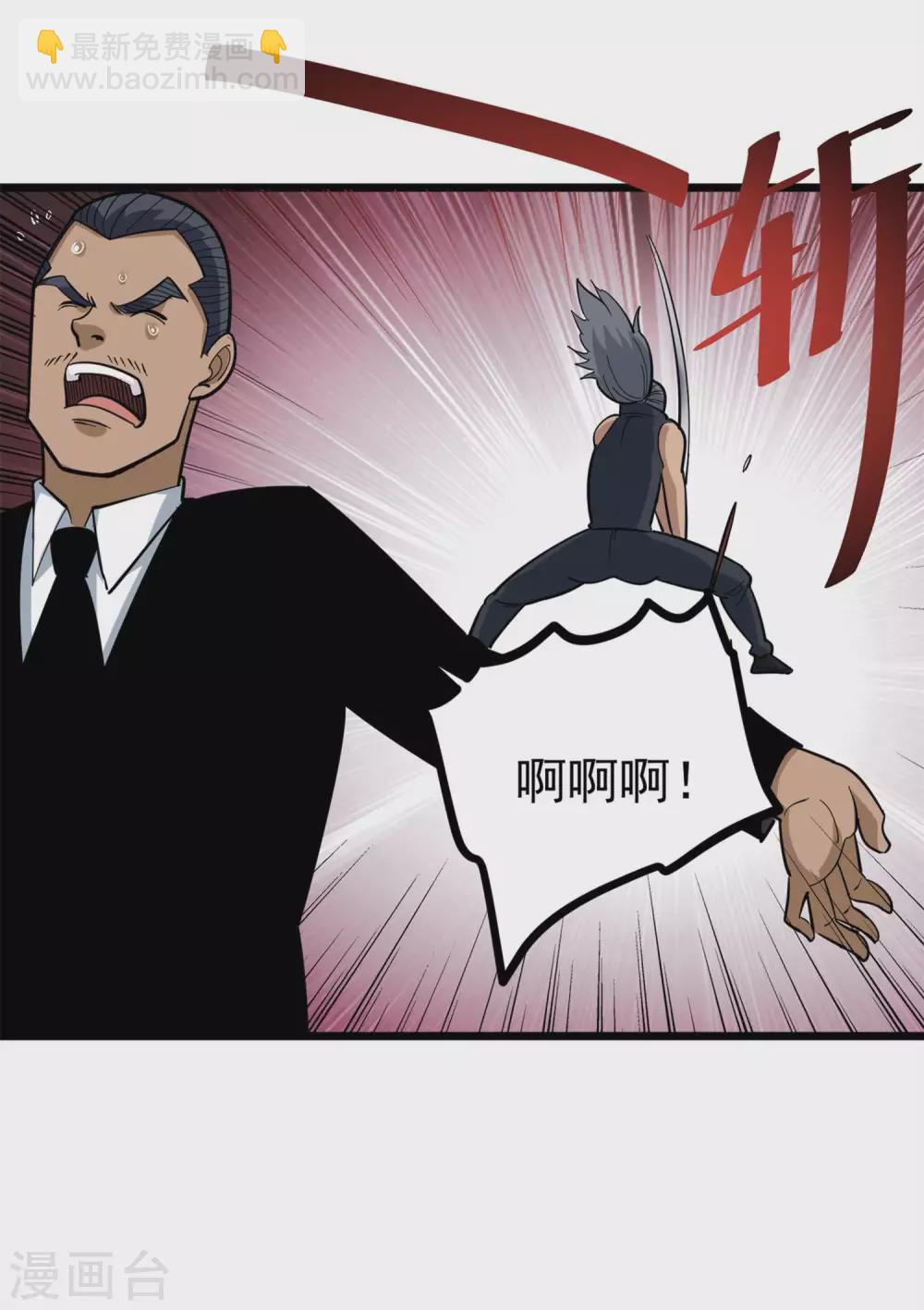 第209话 有杀气8