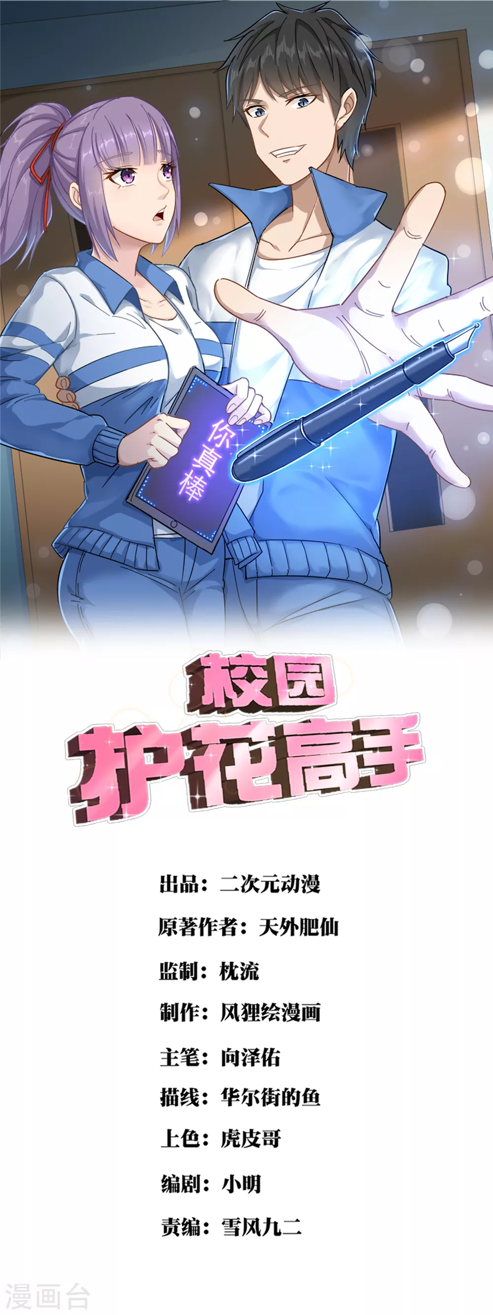第229话 开房0