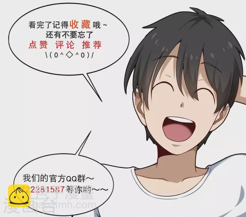 第261话 红宝石14