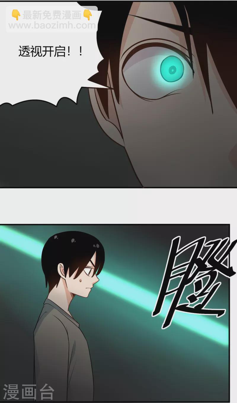 第280话 亮瞎双眼7