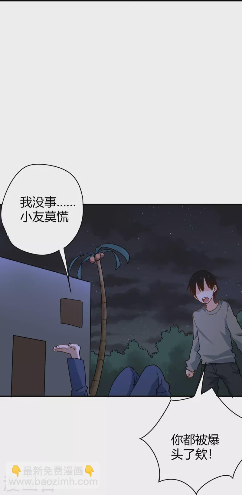 第285话 古人9