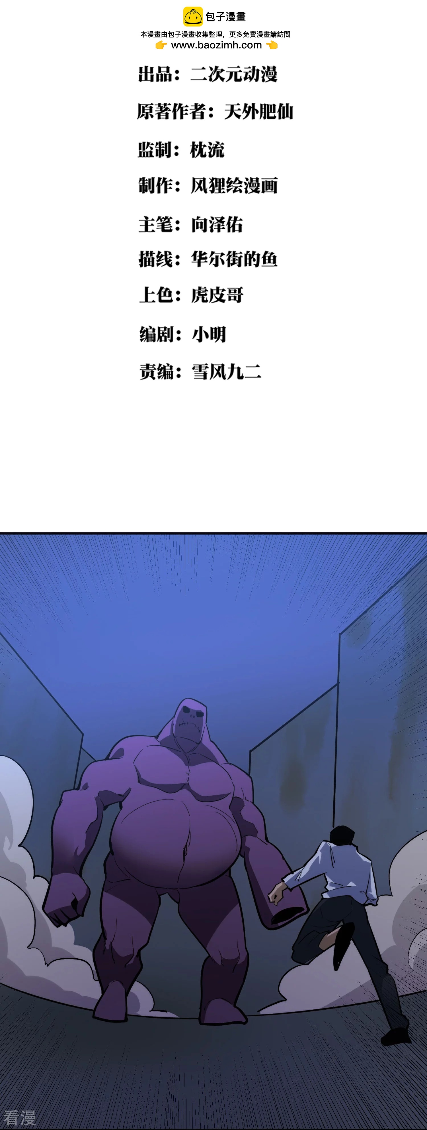 第302话 血清1