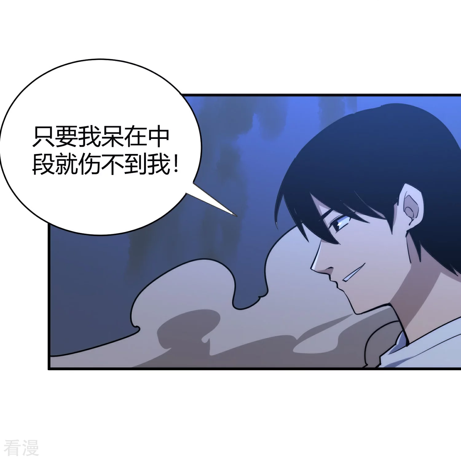 第302话 血清10