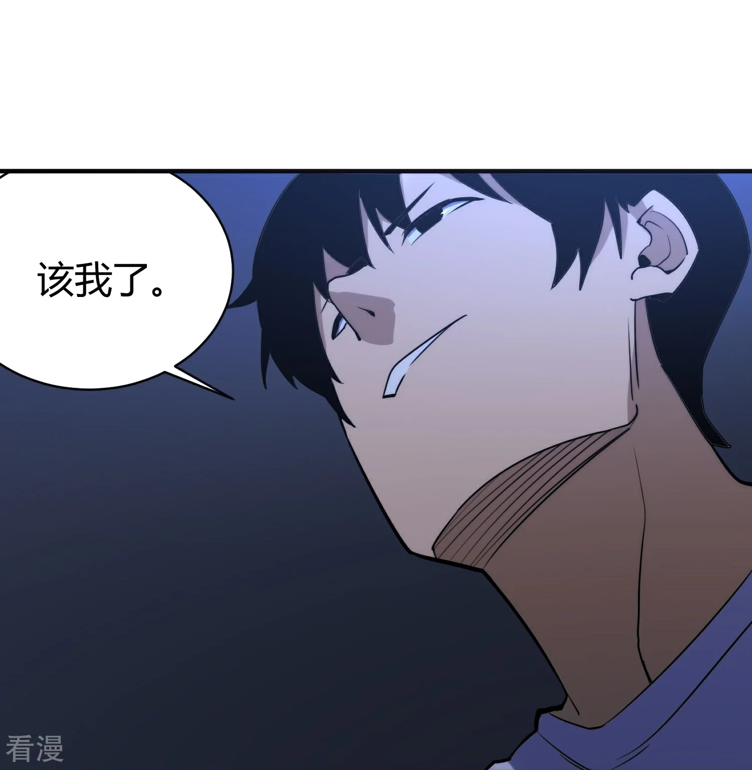 第302话 血清13