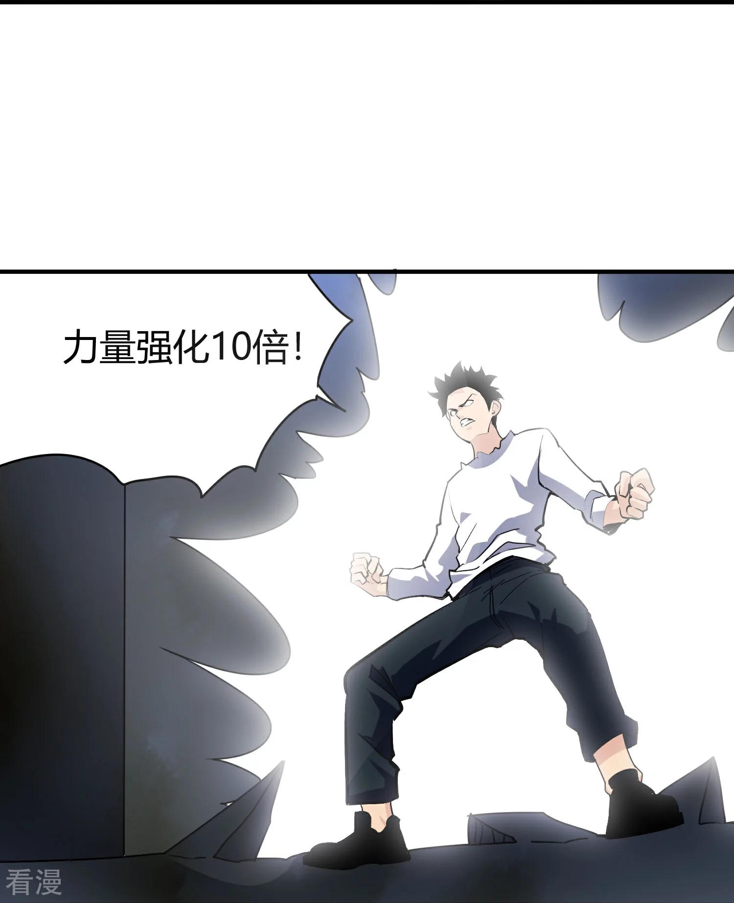 第302话 血清14