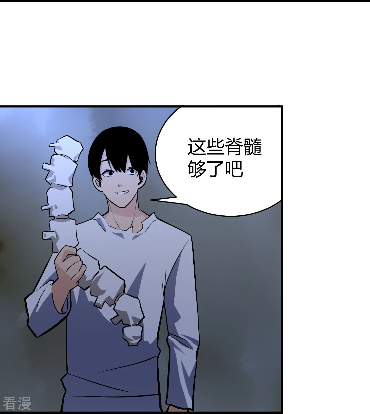 第302话 血清17