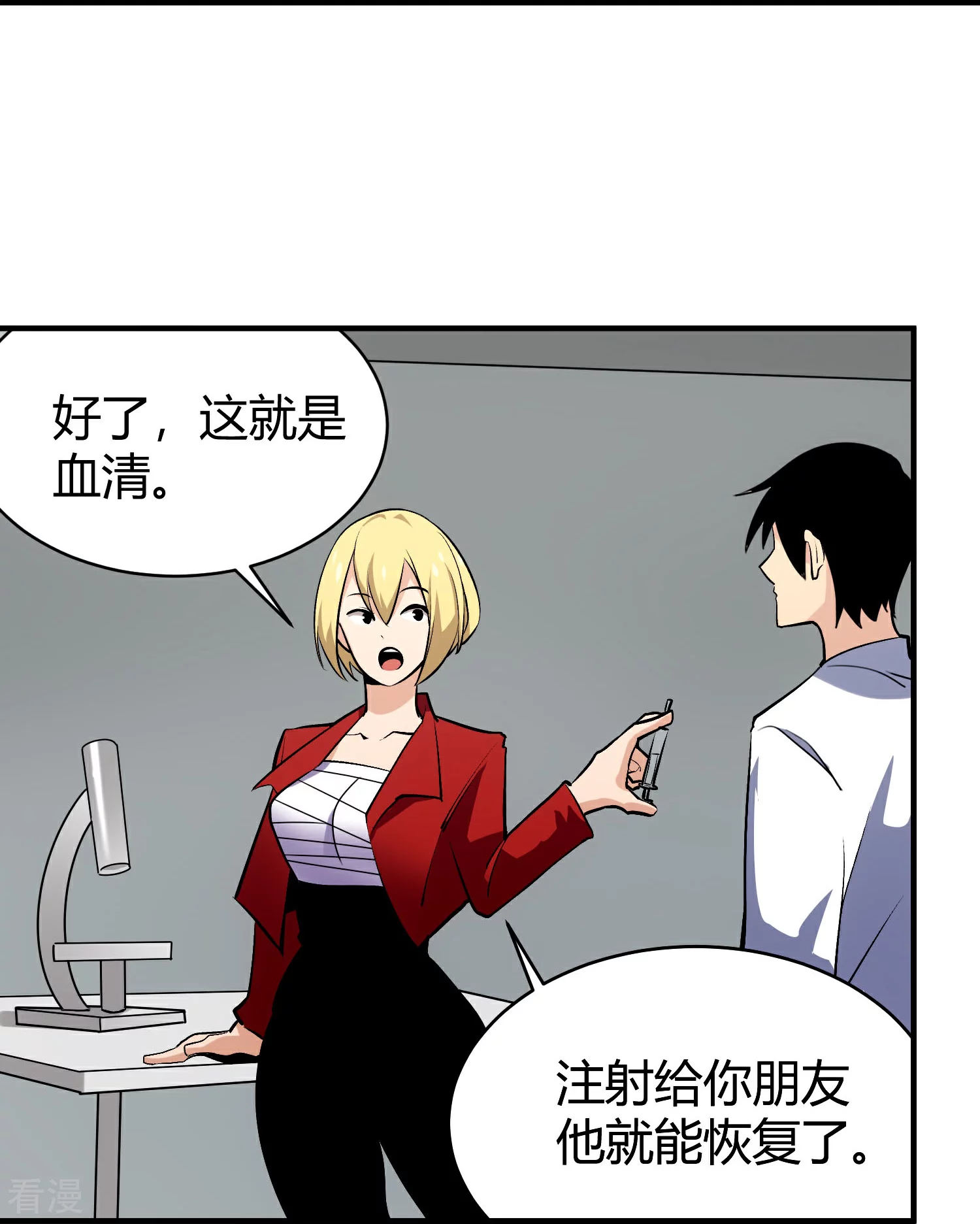 第302话 血清22