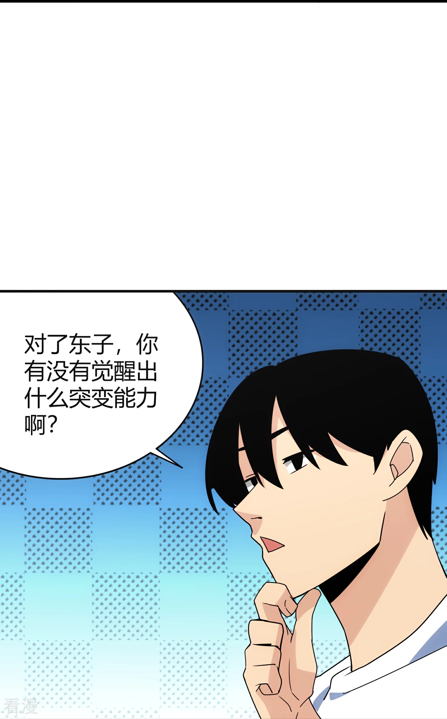 第302话 血清27
