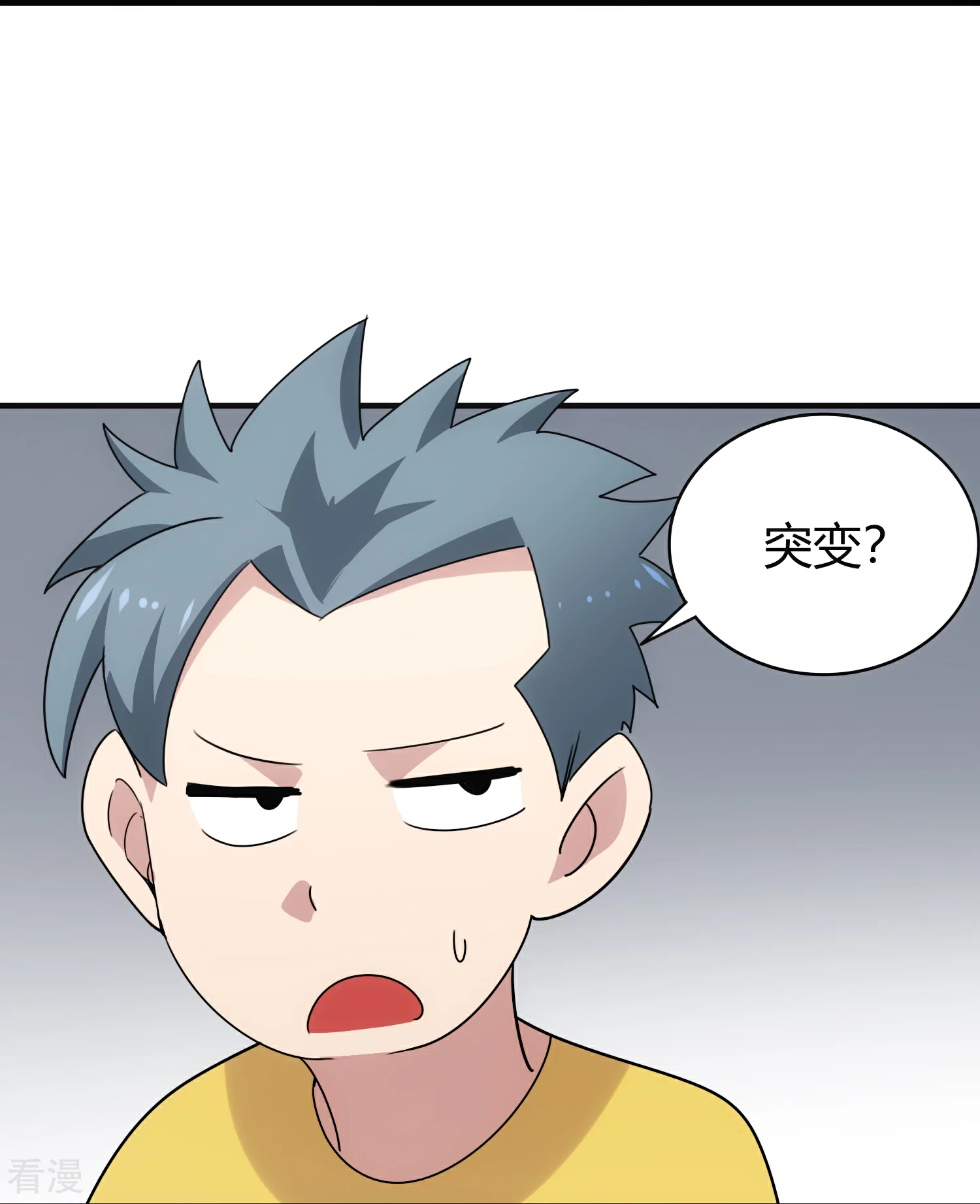 第302话 血清28