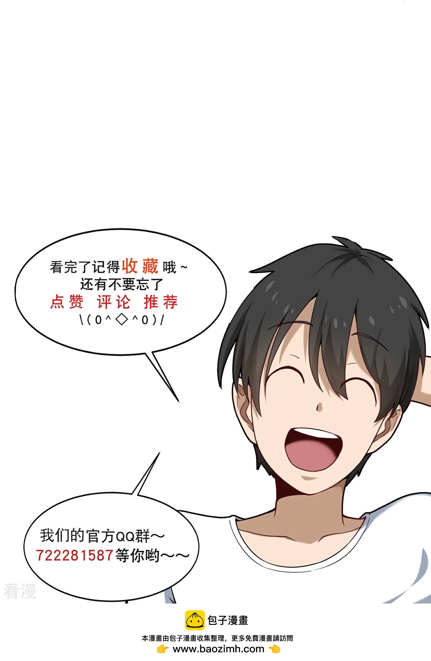 第302话 血清31