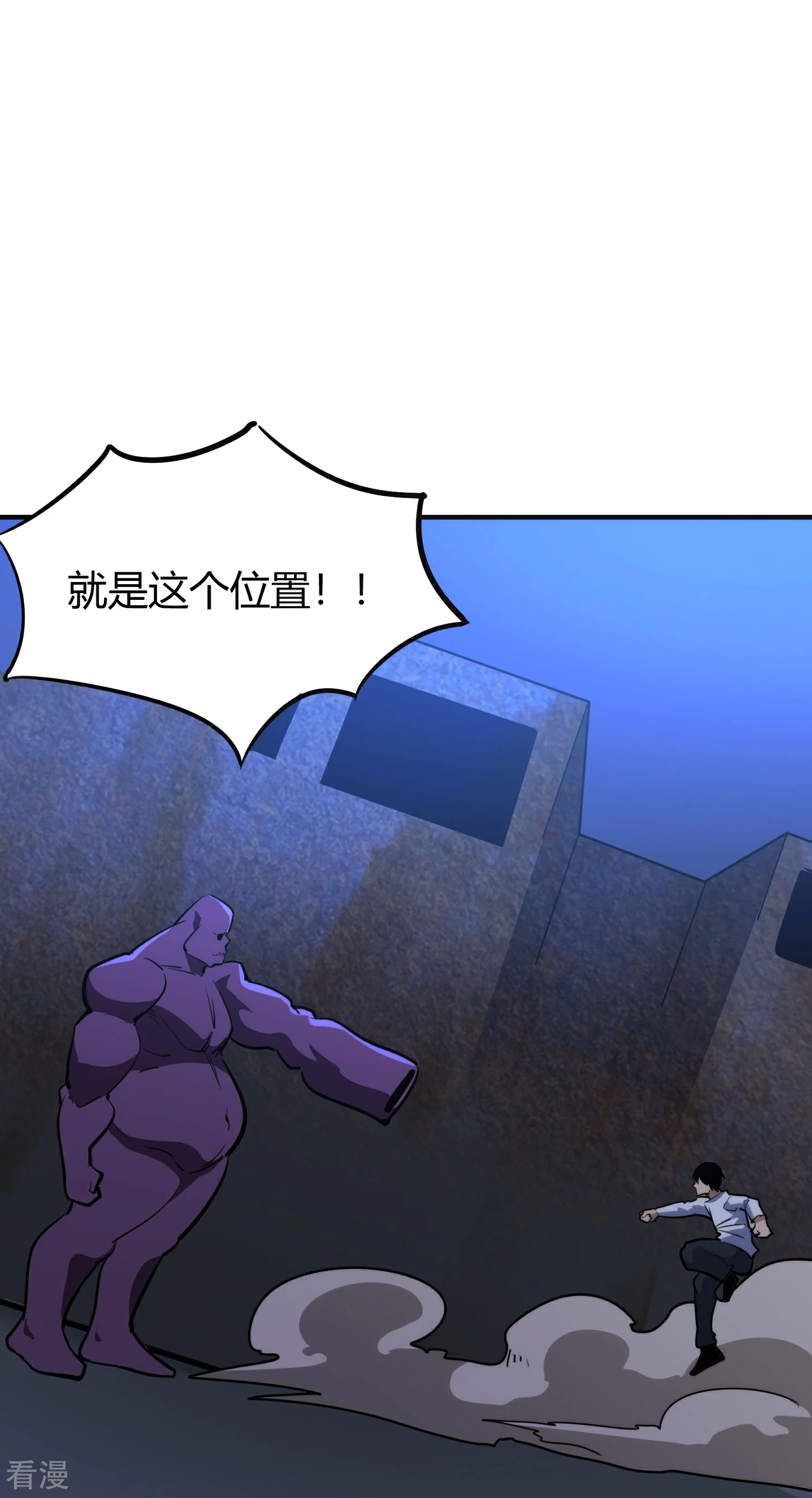 第302话 血清4