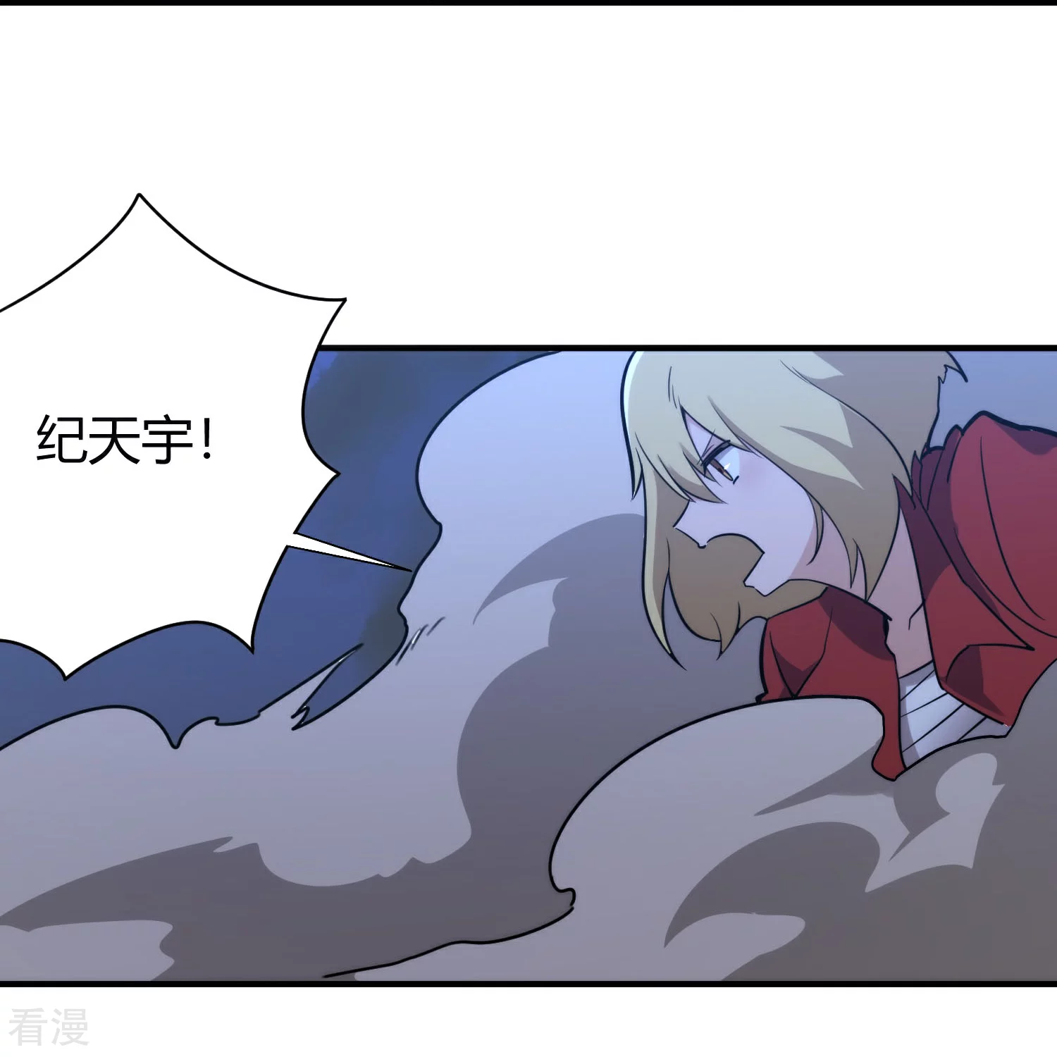第302话 血清6