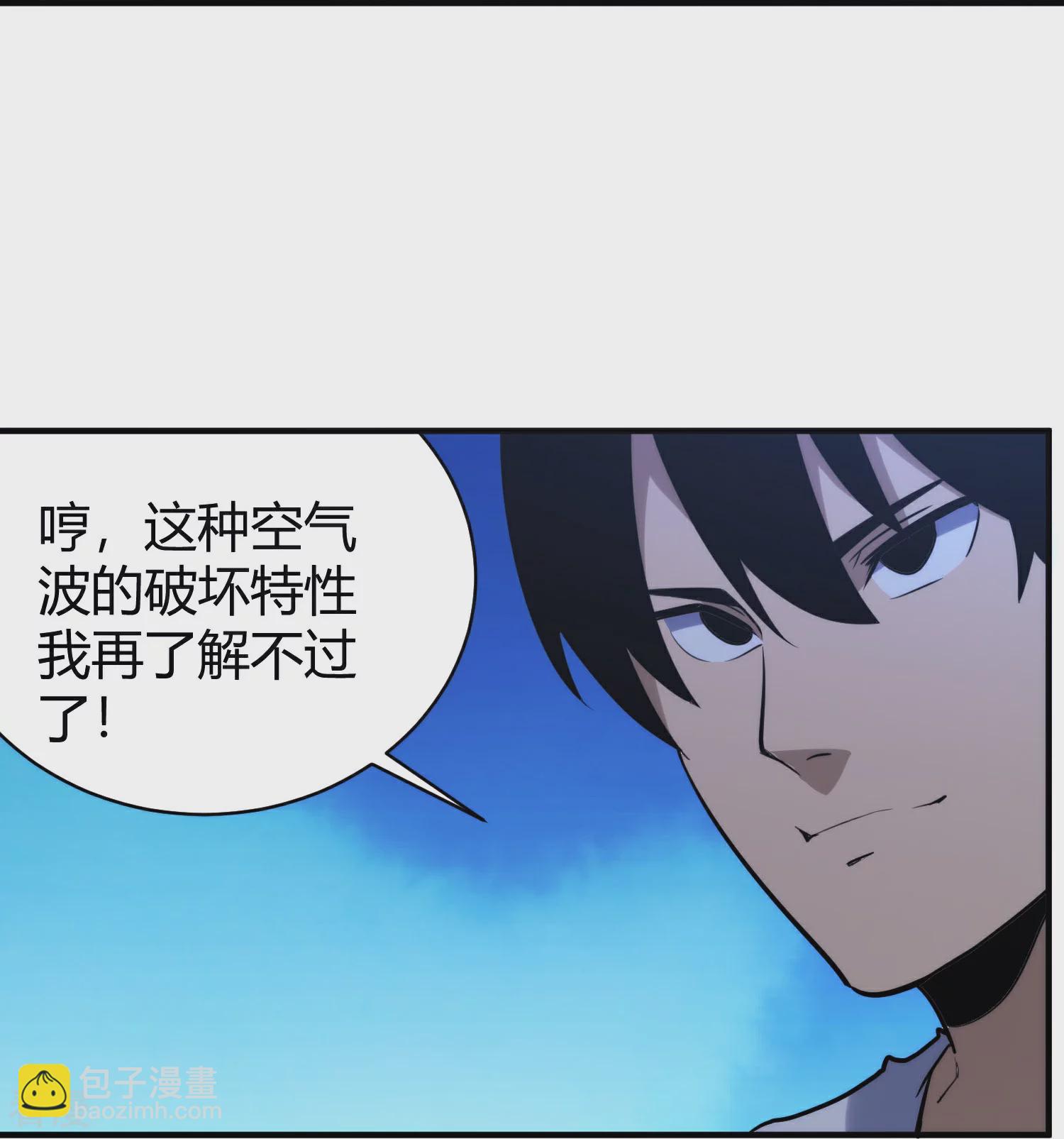 第302话 血清8