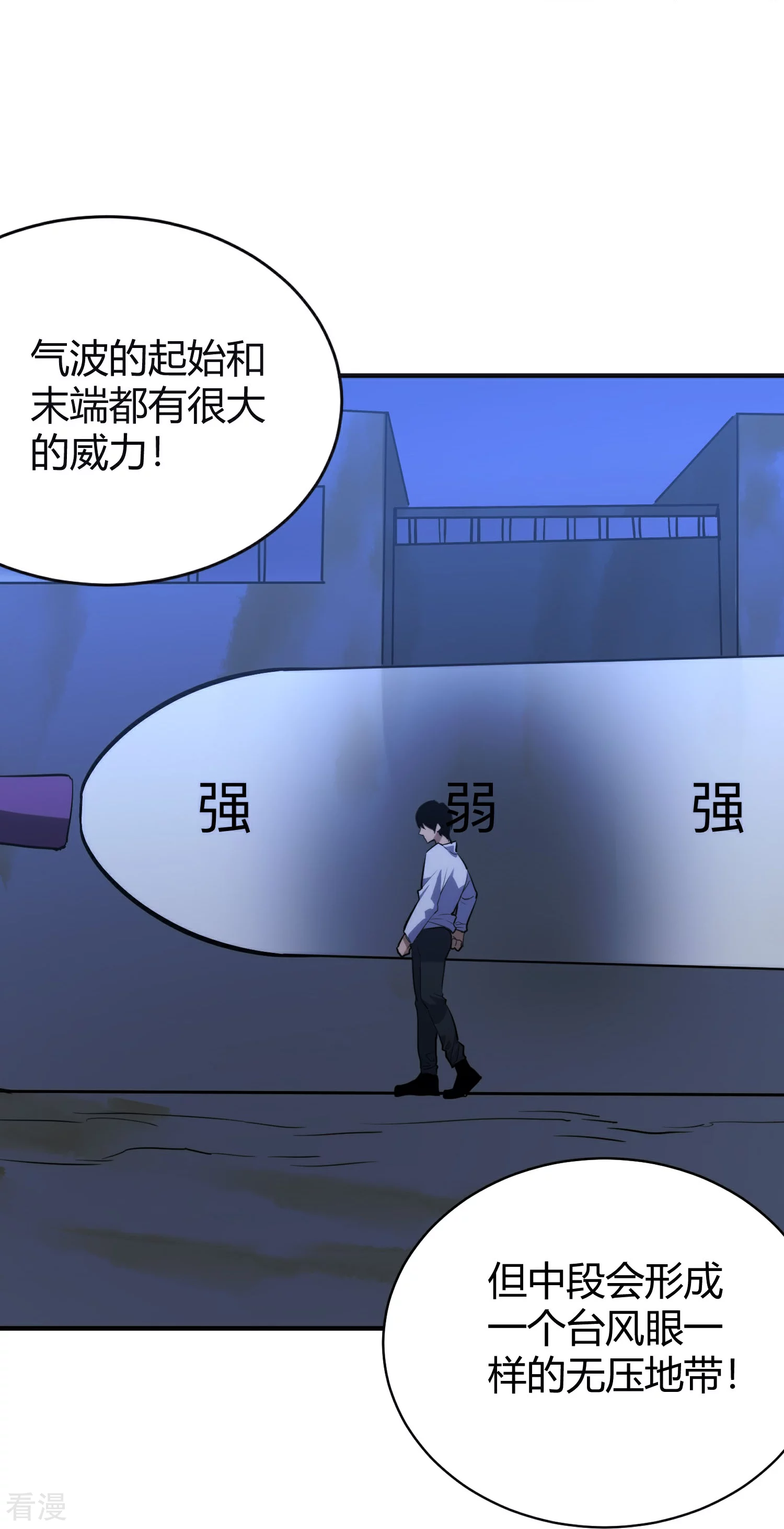 第302话 血清9