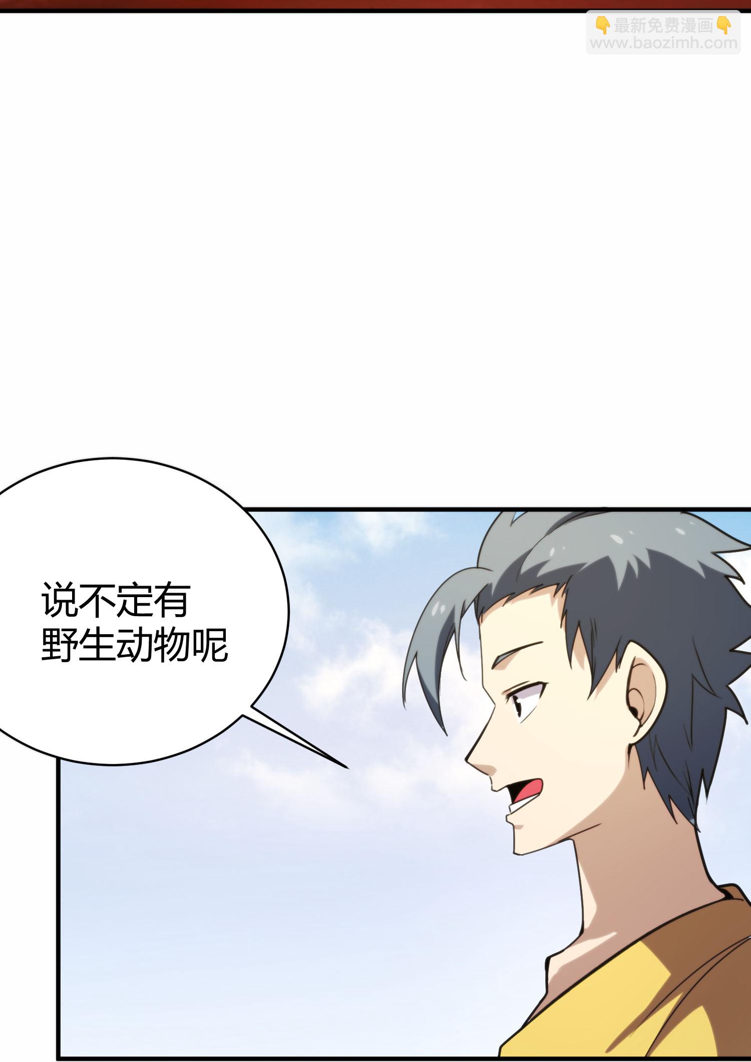 第303话 变异动物16