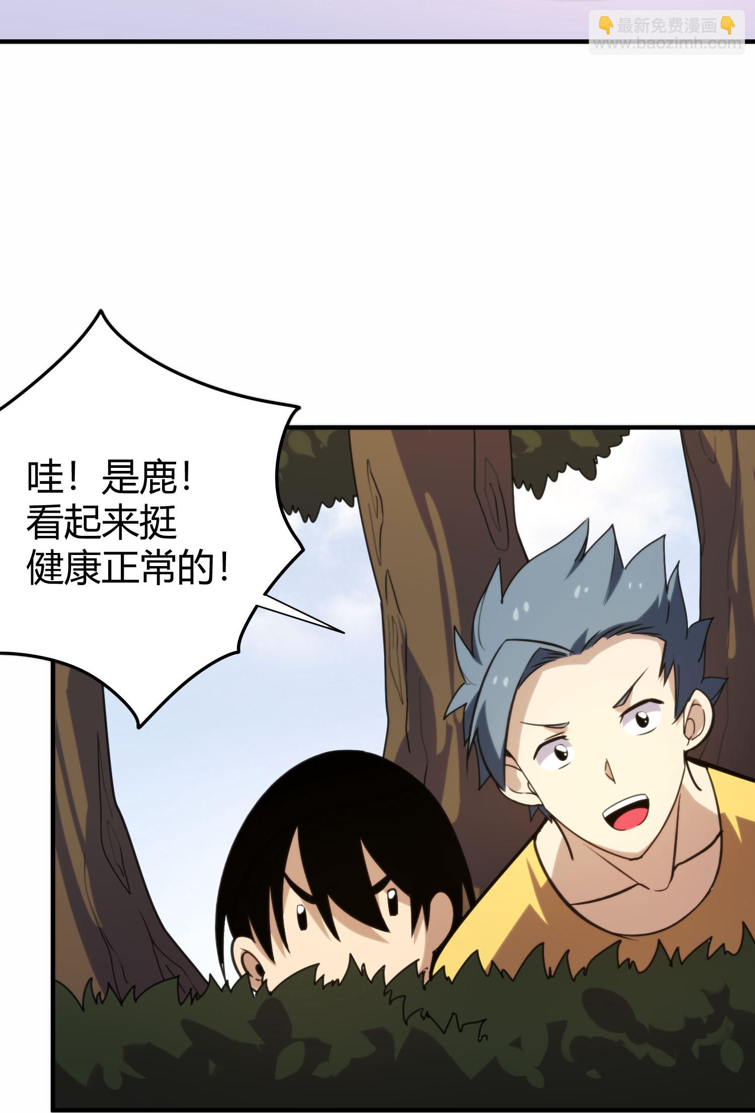 第303话 变异动物19