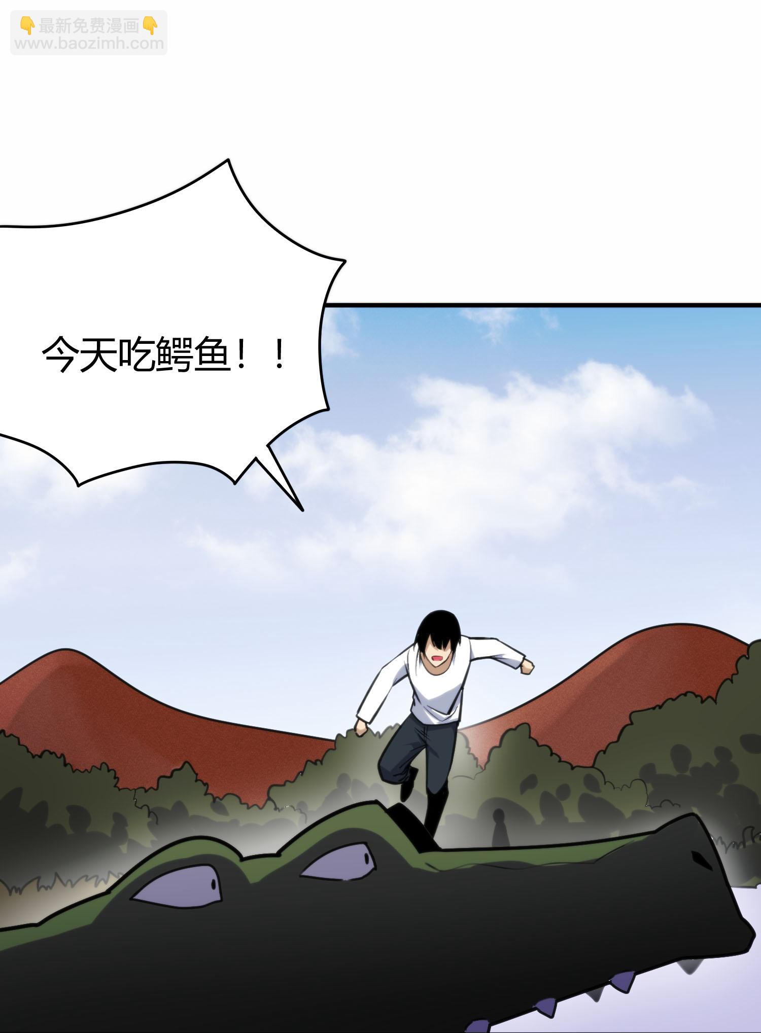 第303话 变异动物25