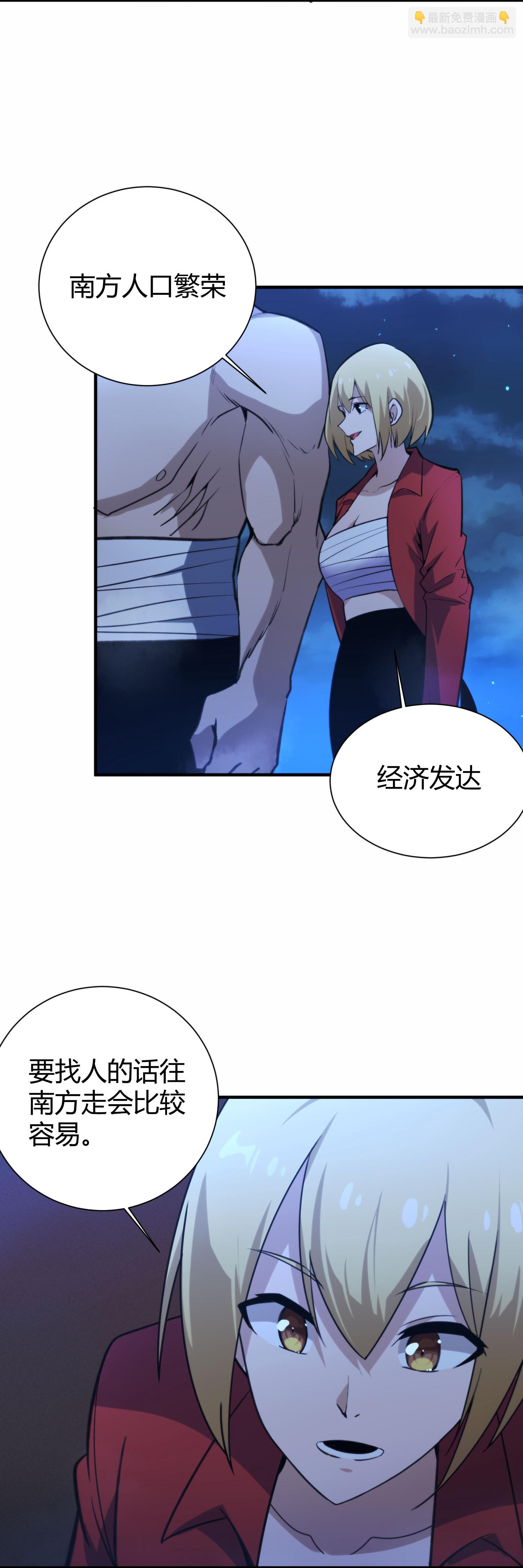 第303话 变异动物4