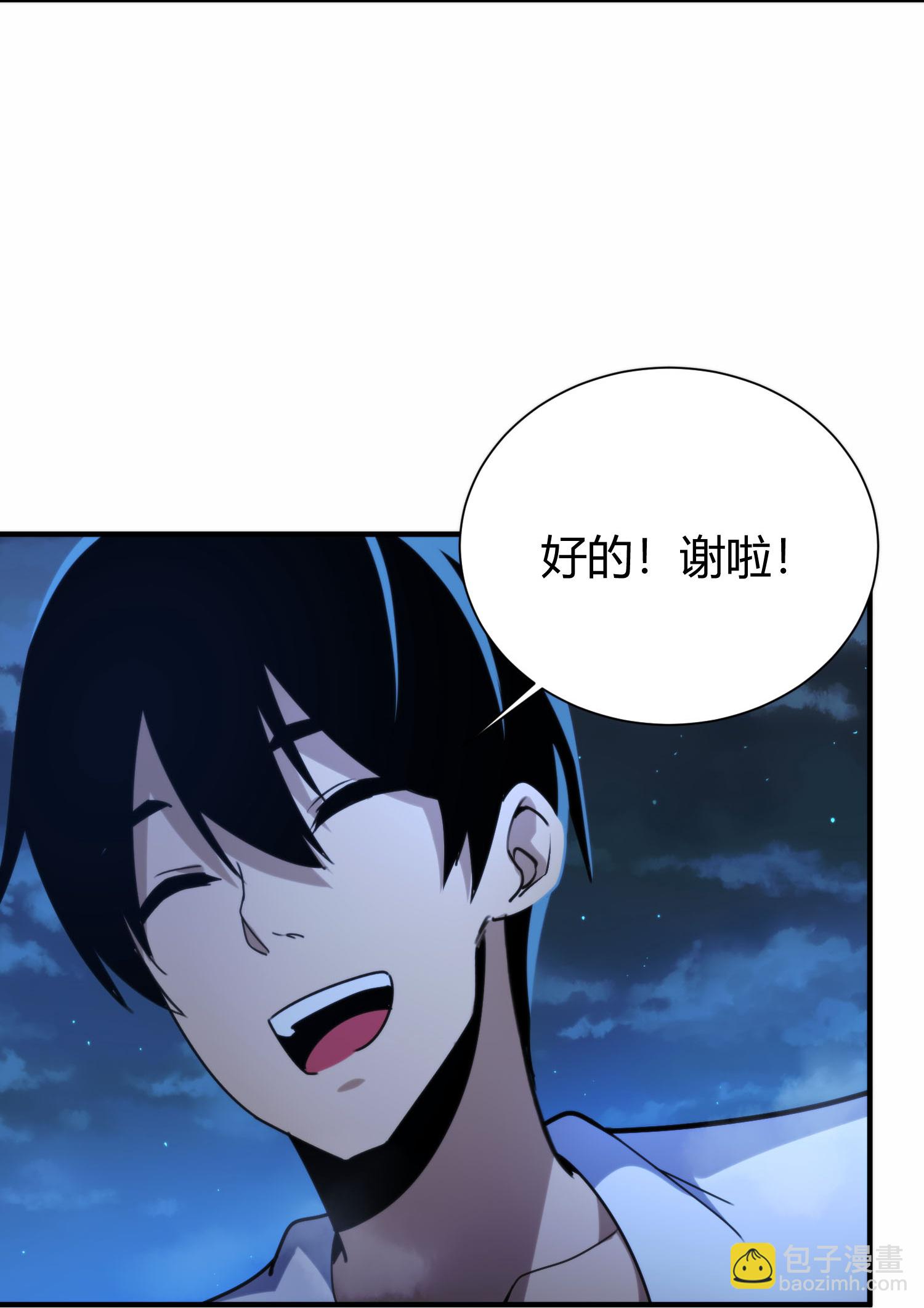 第303话 变异动物5