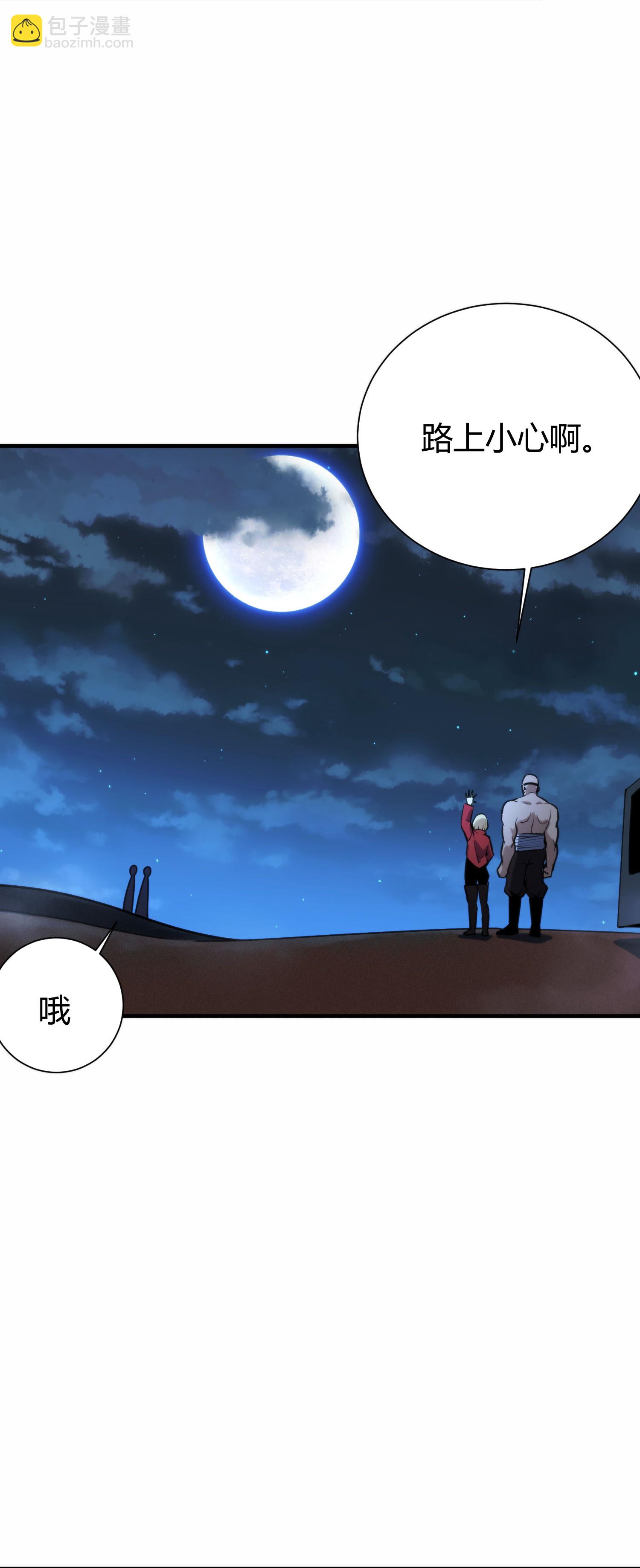 第303话 变异动物8