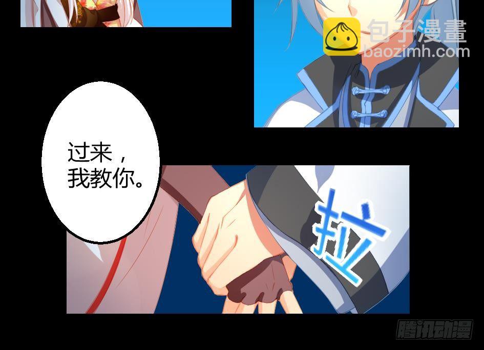 第011劫 吃醋8