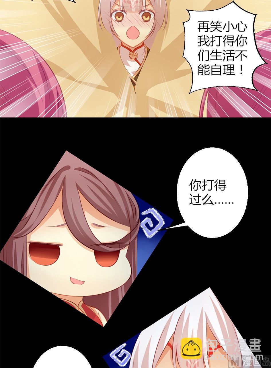 第041劫 出入平阵19