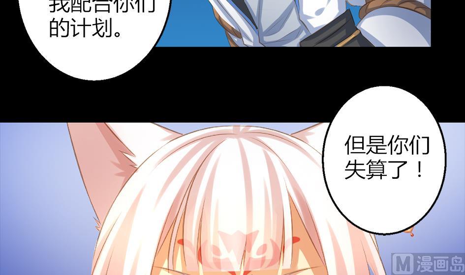 第047劫 四阵破！死灵的逆袭8