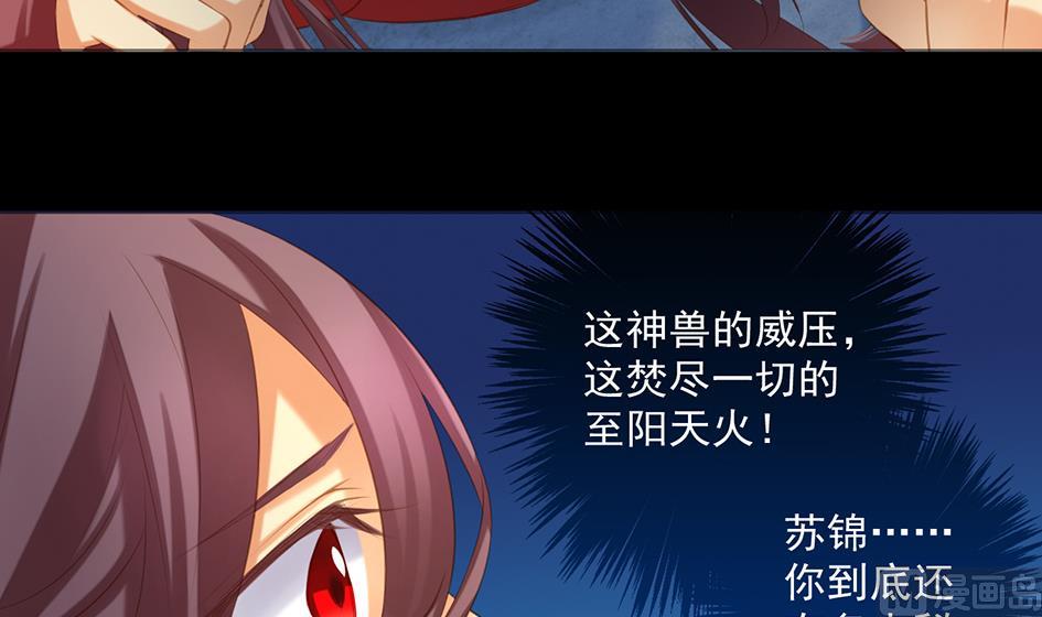 第050劫 耳光38