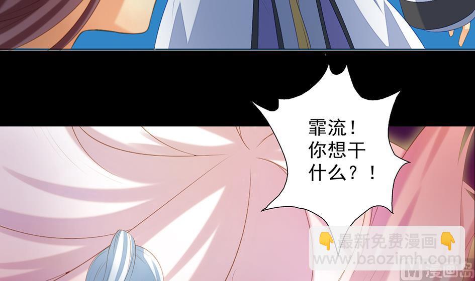 第050劫 耳光41