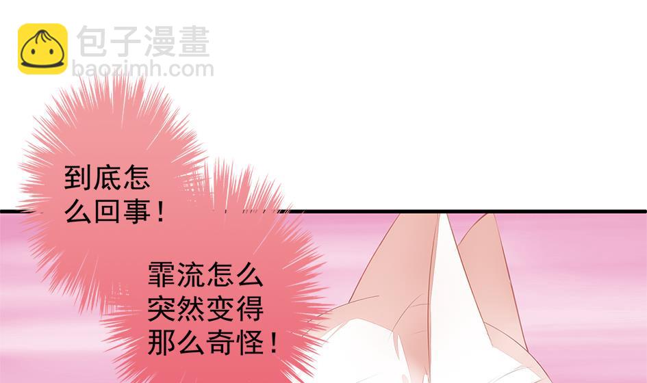 第060劫 非礼4