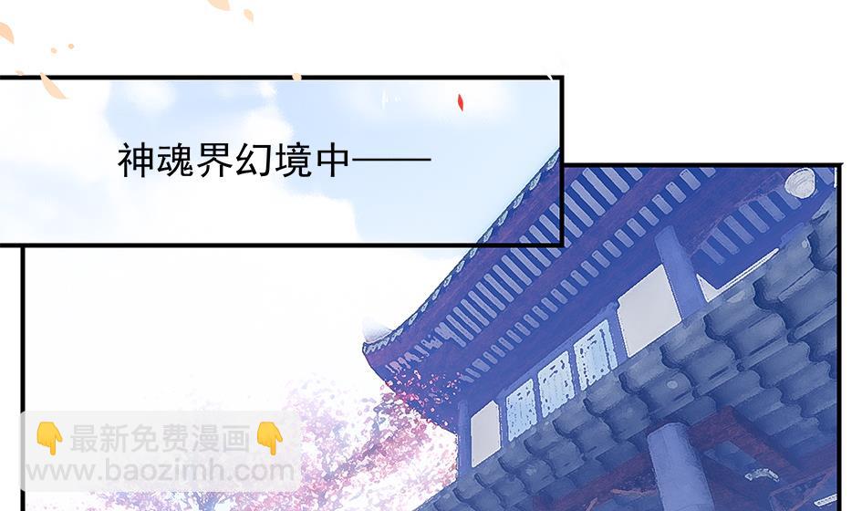 第063劫 鲛人突现1