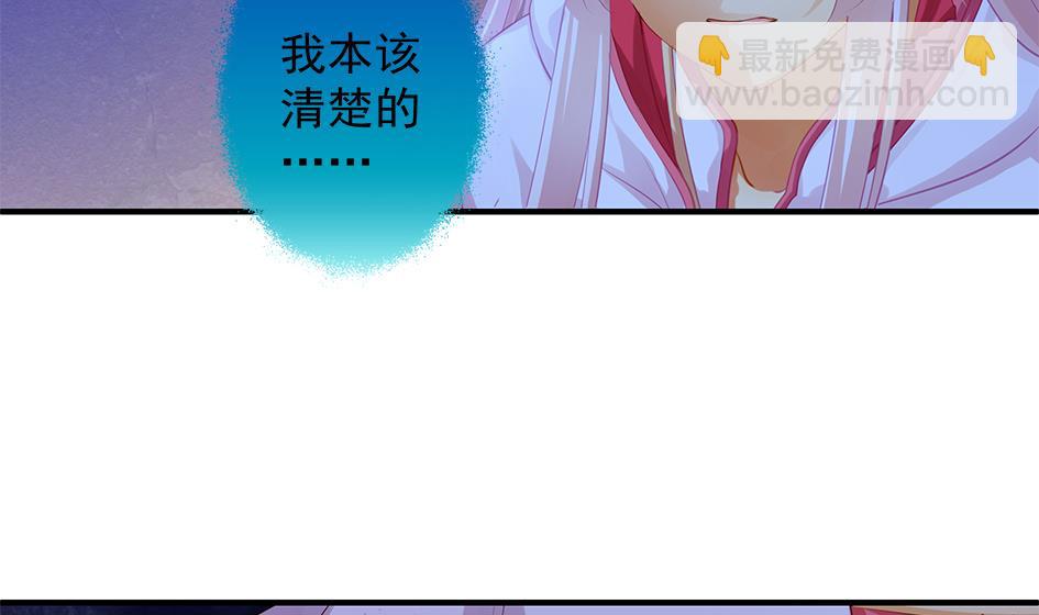 第098劫 误会与隔阂10