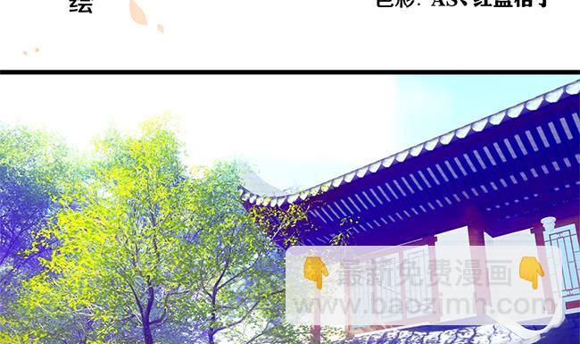 第110劫 突发意外1