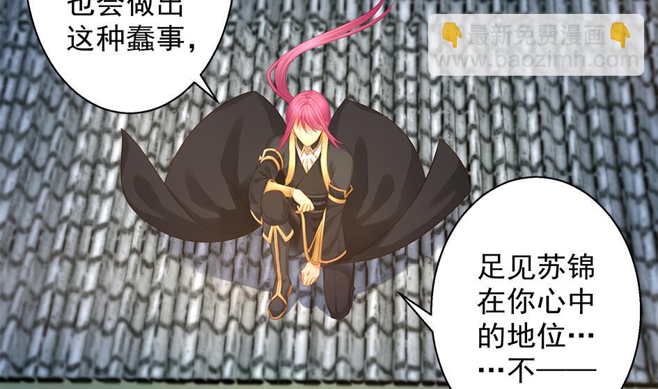 第111劫 屠城15