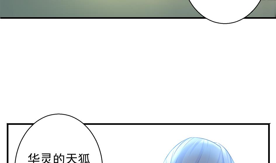 第111劫 屠城16
