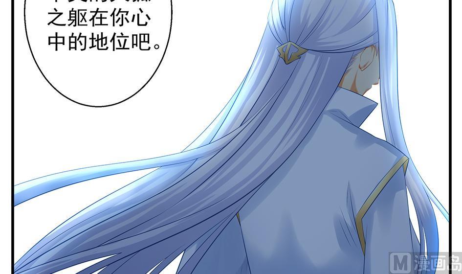 第111劫 屠城17