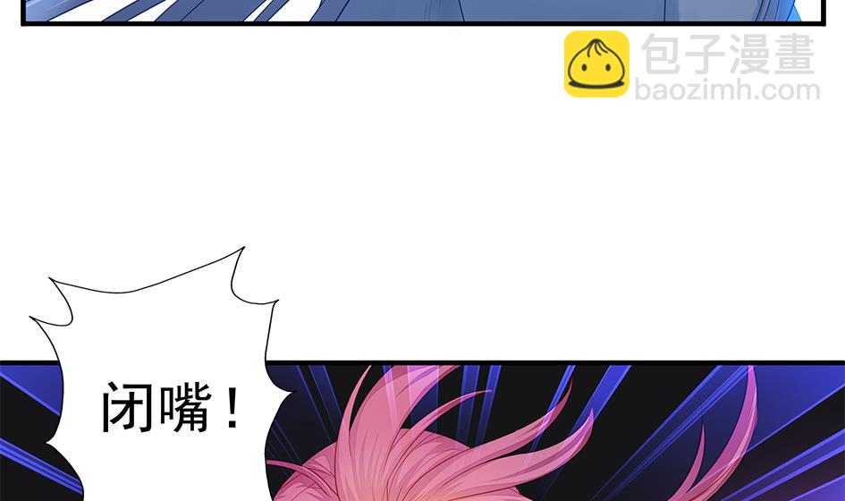 第111劫 屠城18