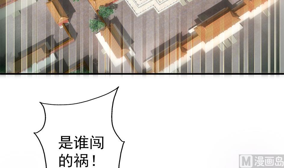 第111劫 屠城2