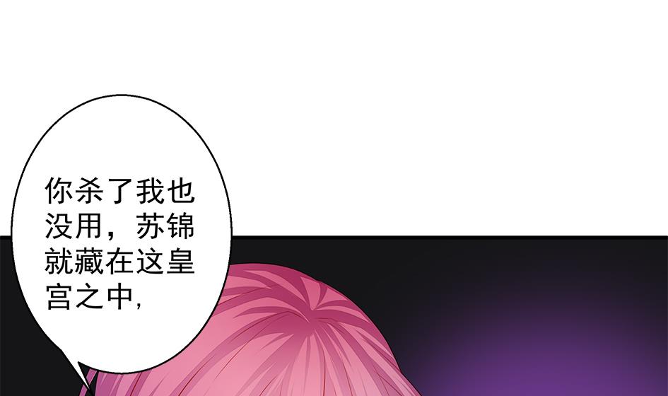 第111劫 屠城22