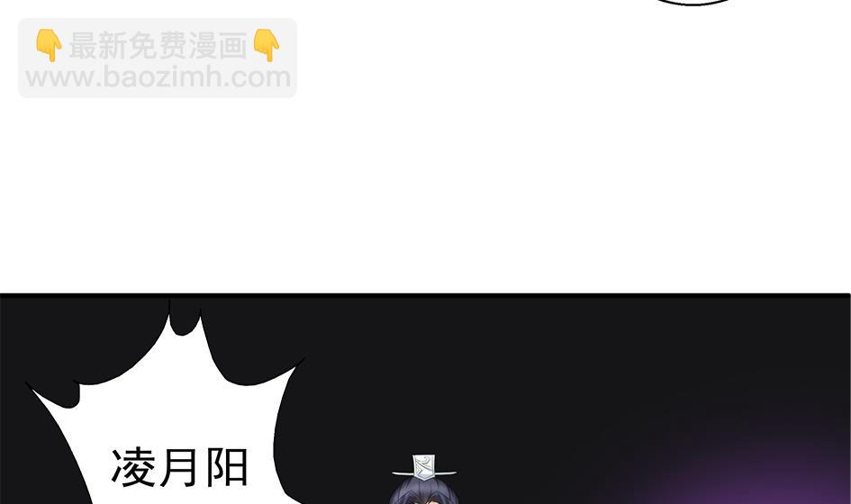 第111劫 屠城24