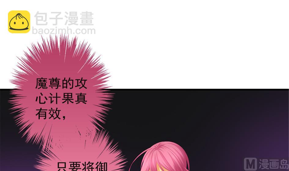 第111劫 屠城26