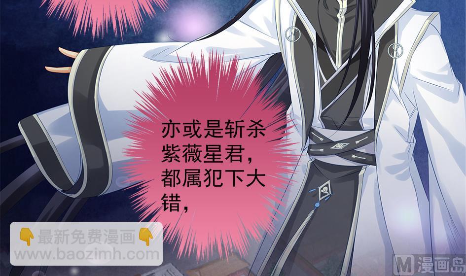 第111劫 屠城29
